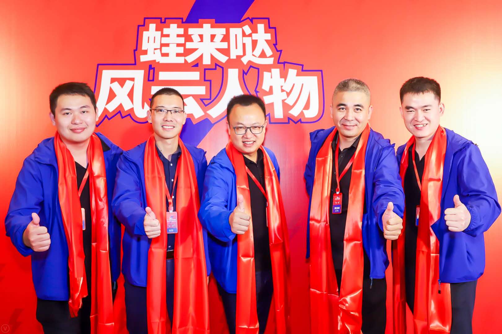 蛙来哒加盟商 蛙来哒加盟商