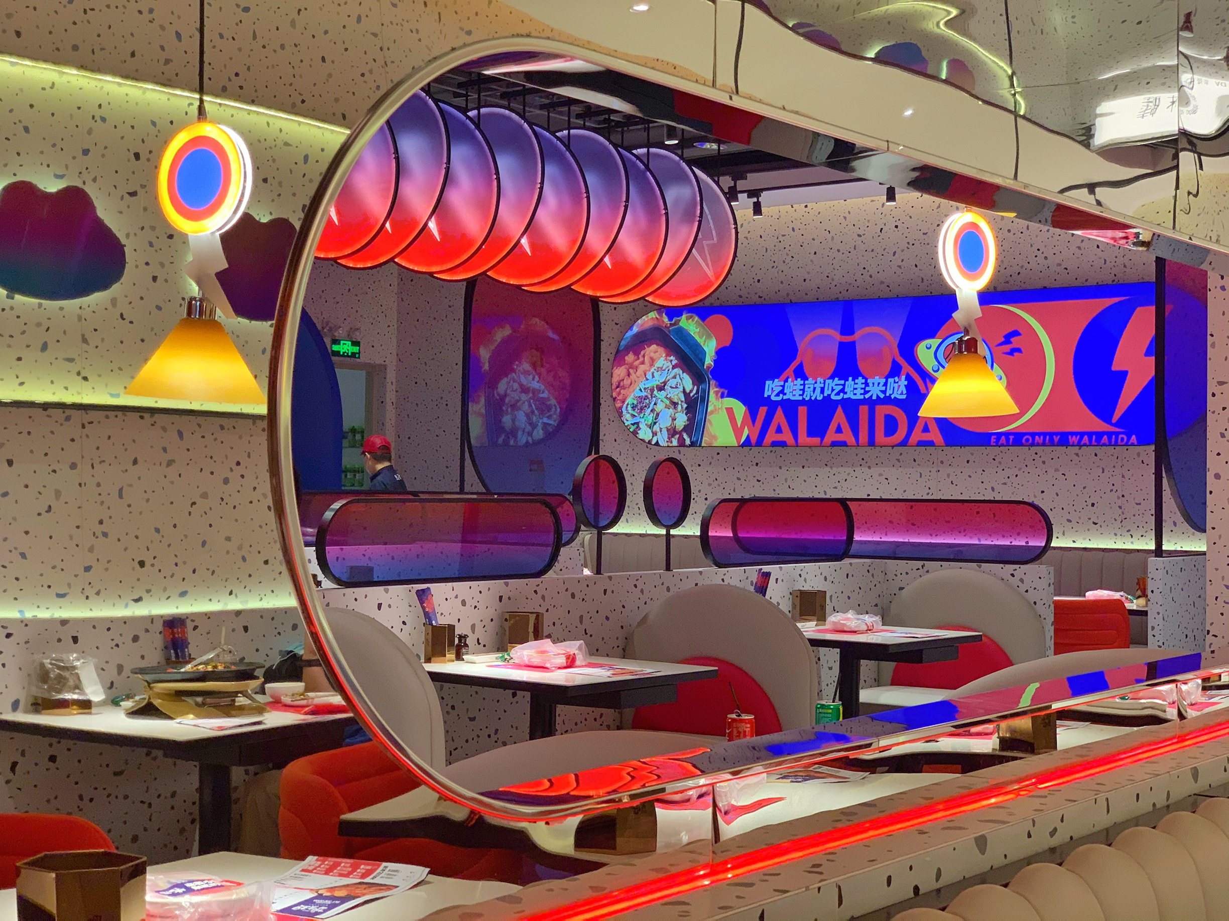 蛙来哒门店 蛙来哒门店