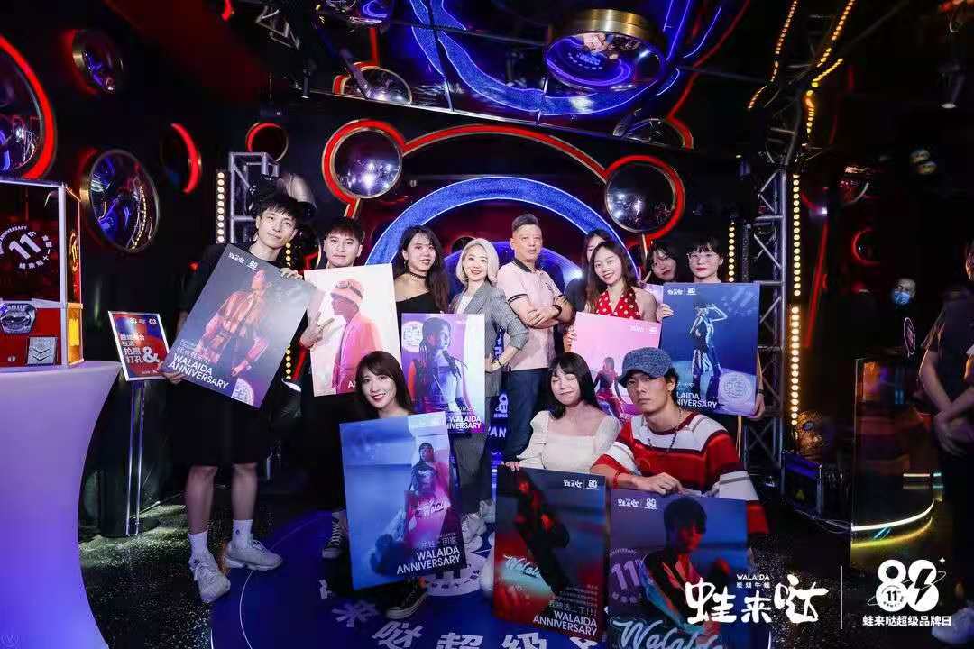 蛙来哒品牌日 蛙来哒品牌日