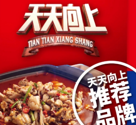 餐饮招商加盟 餐饮招商加盟