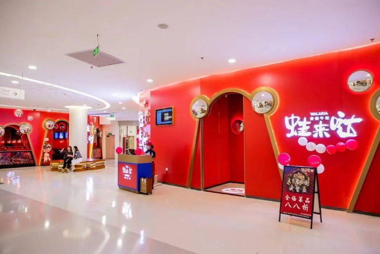 中式餐饮加盟 中式餐饮加盟