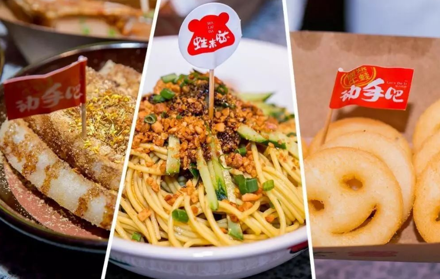 餐饮招商加盟 餐饮招商加盟