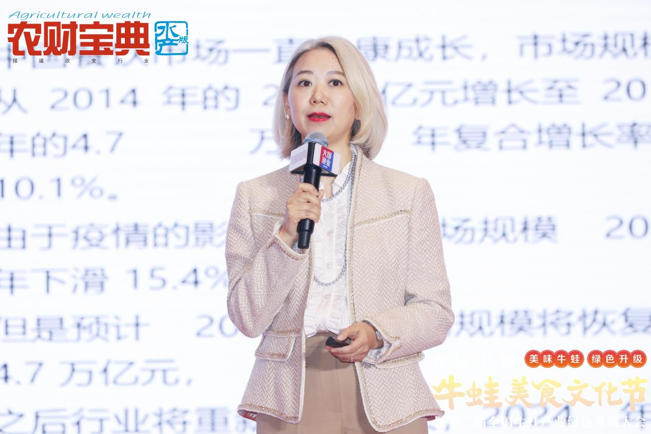 蛙来哒董事长罗清女士