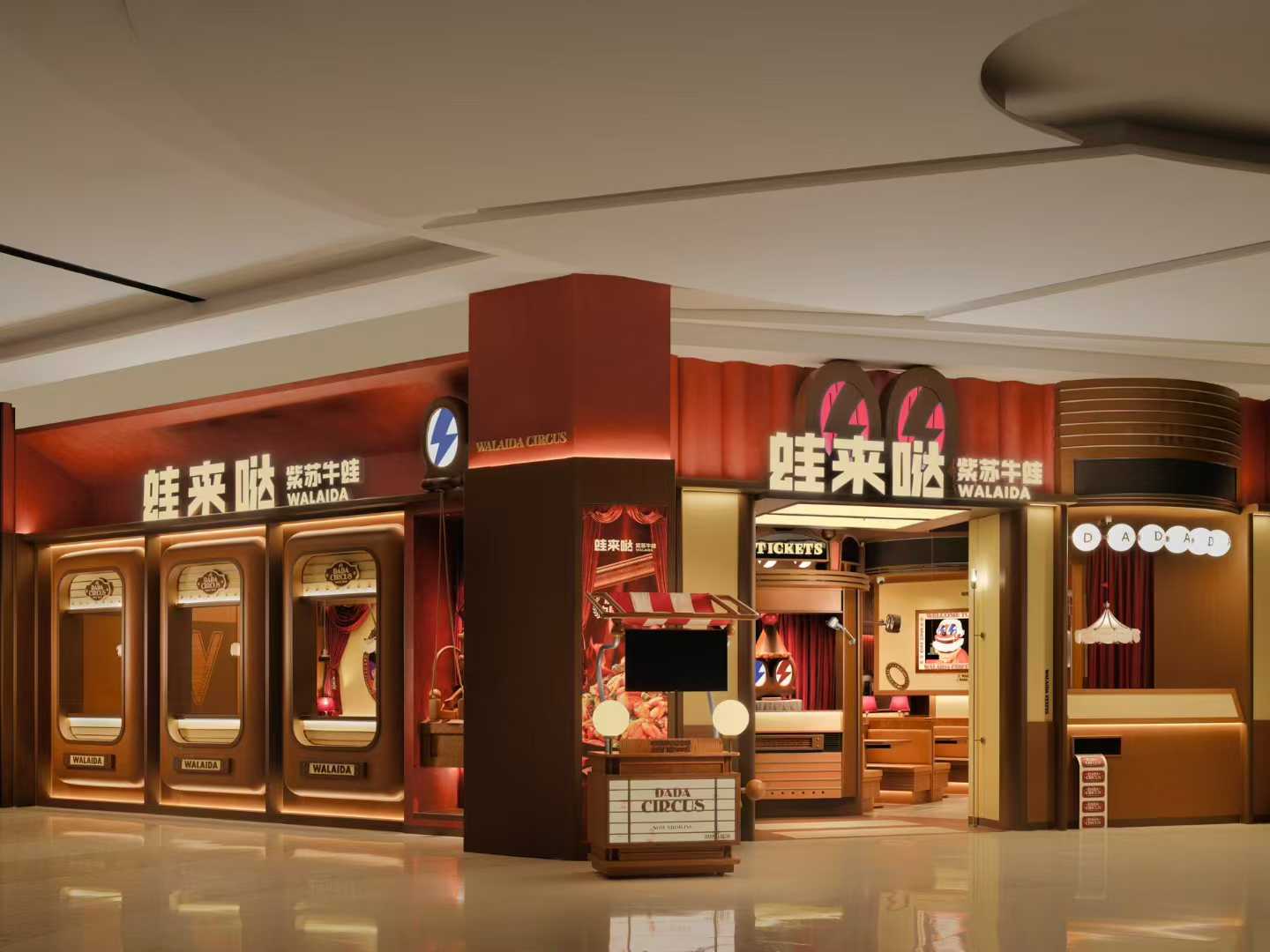 蛙来哒